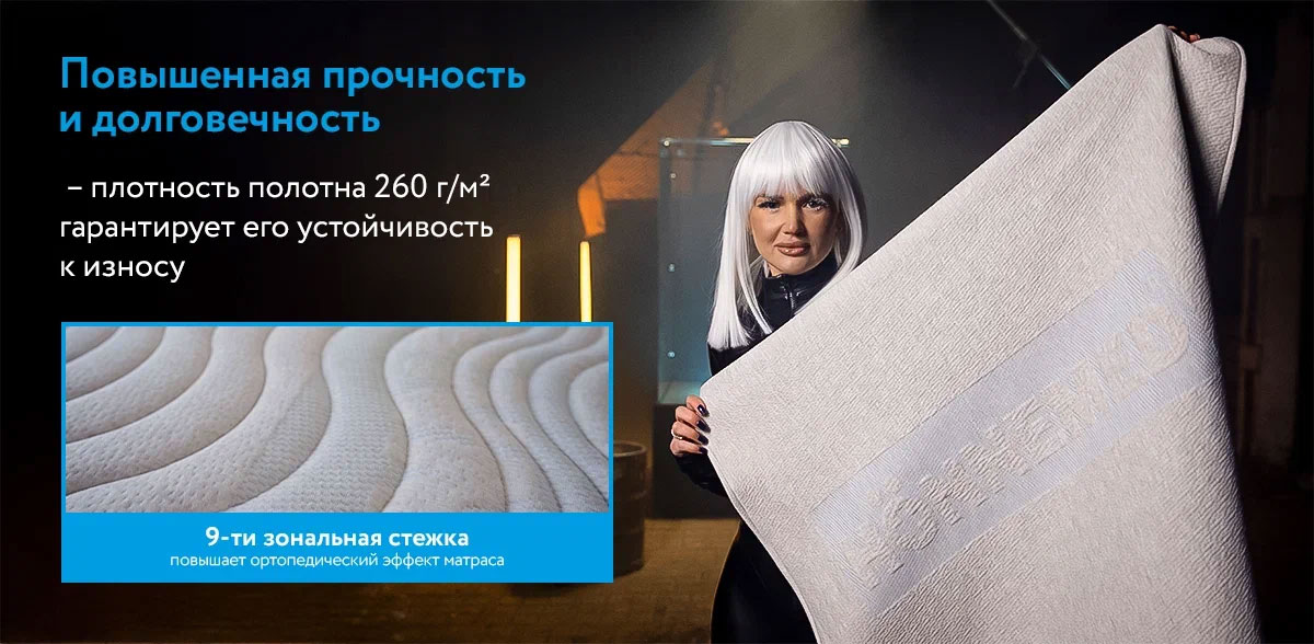 Ортопедический матрас Mr.Mattress Honnemed Traum
