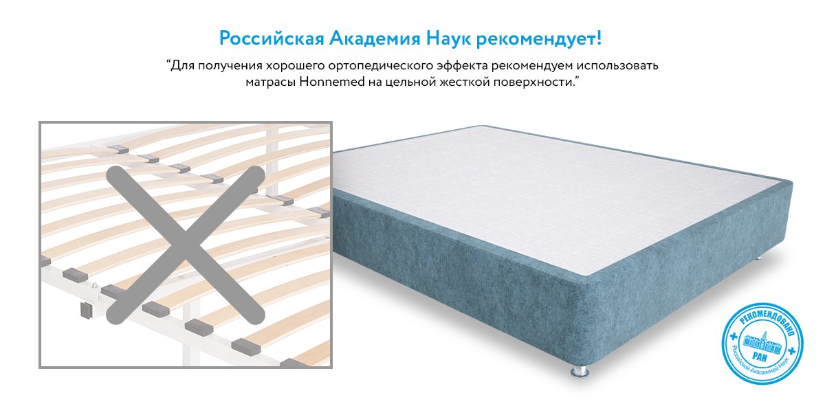 Ортопедический матрас Mr.Mattress Honnemed Leben L