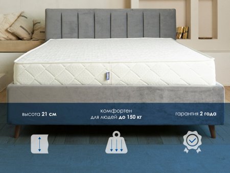 Матрас Dimax Relmas Twin Cocos S1000