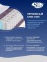 Матрас SkySleep JOY TWIN FOAM S500 (Джой Твин Фоам S500)