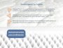 Матрас Dimax Relmas Twin Foam 3Zone