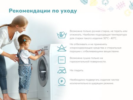 Купить Детский матрас Dimax Умка, х/б в Воронеже 