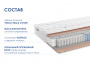 Матрас Dimax Relmas Light 3Zone