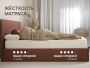 Матрас Dimax Микро Медиум