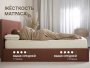 Матрас Dimax Микро Медиум