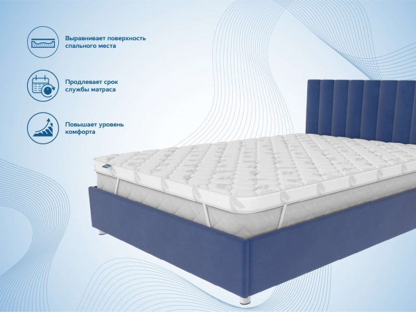 Топпер Dimax Massage foam 3 см