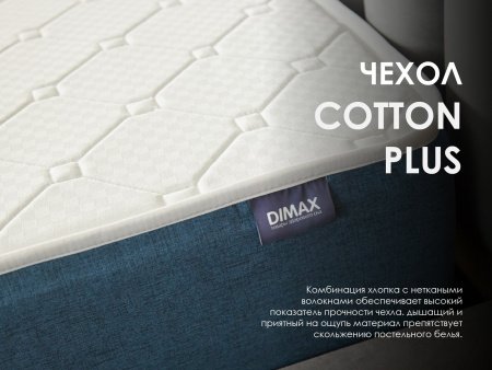 Матрас Dimax Практик Чип Ролл 10 кокос