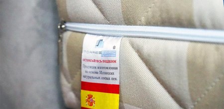 Матрас Mr.Mattress Light Way Boomerang (Лайт Вэй Бумеранг)