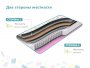 Купить Детский матрас Dimax Звездочет, х/б в Воронеже 