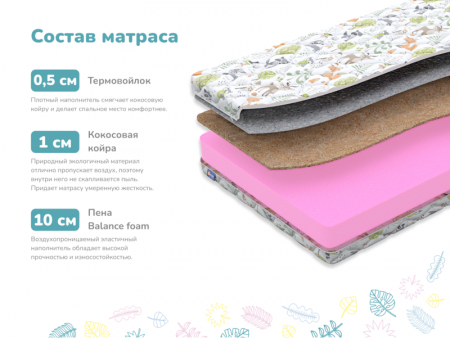Купить Детский матрас Dimax Умка, х/б в Воронеже 