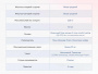 Матрас Dimax Relmas Cocos 3Zone