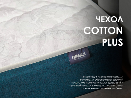 Матрас Dimax Практик 19 кокос