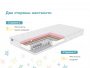 Купить Детский матрас Dimax Звезда в Воронеже 