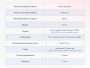 Матрас Dimax Relmas Cocos 3 S1000