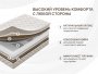 Матрас Dimax Микро Ультимэйт