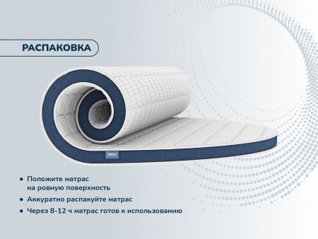 Матрас Dimax Раунд 15 кокос