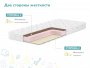 Купить Детский матрас Dimax Очумелкин в Воронеже 