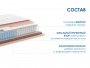 Матрас Dimax Relmas Solid 3Zone