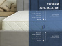 Матрас Dimax Relmas Light 3Zone