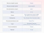 Матрас Dimax Relmas Cocos 1 S1000