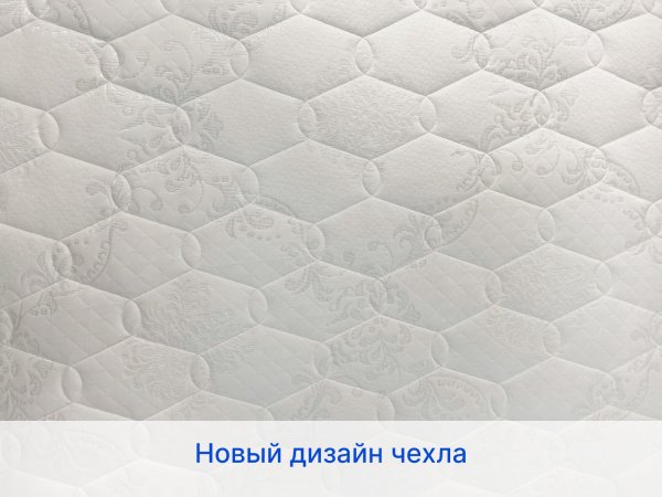 Матрас Dimax Микро Медиум мемо