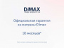 Матрас Dimax Оптима О-Премиум