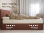 Матрас Dimax Микро Хард