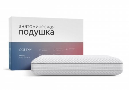 Подушка Сонум Sigma M