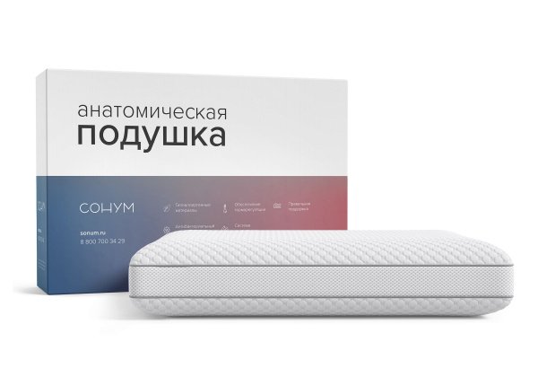 Подушка Сонум Sigma L