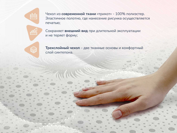 Матрас Оптима О-Латекс хард
