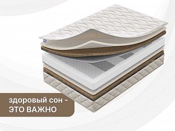 Матрас Dimax Микро Ультимэйт