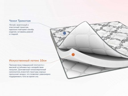 Матрас Dimax Твист Ролл Лайт стиф