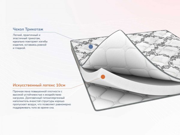 Матрас Dimax Твист Ролл Лайт стиф