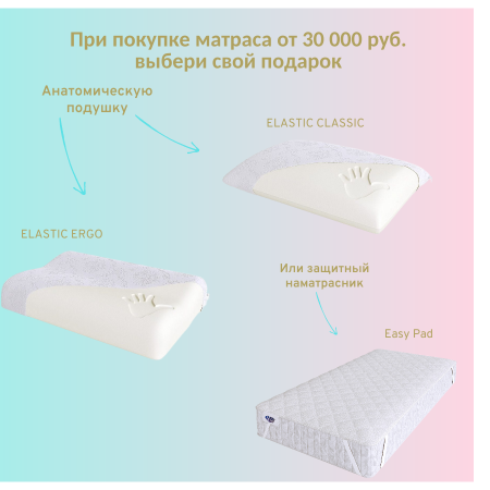 Матрас SkySleep NATURE PRO ANATOMIC HARD S500