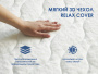 Матрас Dimax Relmas Cocos Roll 16
