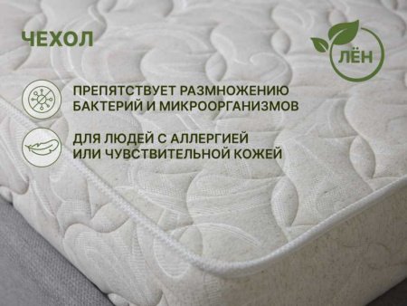 Матрас Dimax Элемент Софт дабл