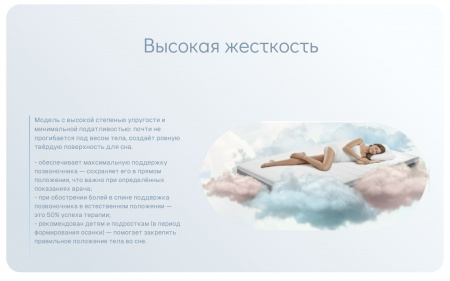 Матрас SkySleep NATURE FORMA COCOS S500 (Нэйчер Форма Кокос S500)