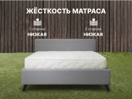 Матрас Элемент Софт Люкс