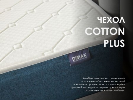Матрас Dimax Баланс Фоам Файв