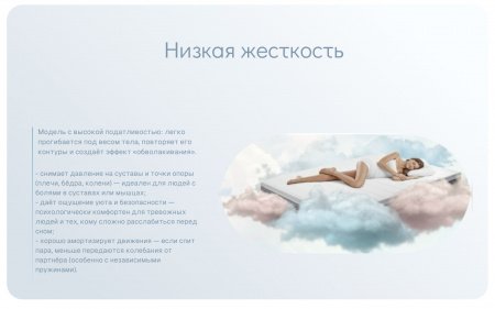 Матрас Mr.Mattress Light Way Boomerang (Лайт Вэй Бумеранг)