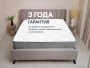 Матрас Dimax Биг лайт хард
