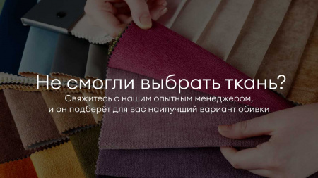 Кровать Dimax Нордо в Воронеже 