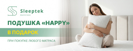 Матрас Sleeptek Lux Strutto Cocos (Люкс Струтто Кокос)