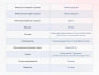Матрас Dimax Relmas Foam 3Zone