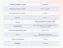 Матрас Dimax Relmas Various S1000