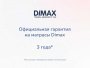 Матрас Dimax Твист ролл латекс