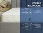 Матрас Dimax Relmas Cocos 1 3Zone