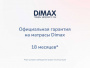 Матрас Оптима О-Мемо