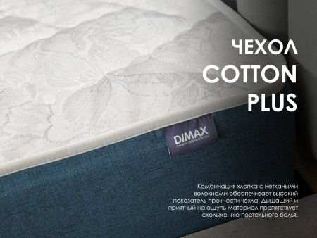 Матрас Dimax Практик Медиум лайт в13